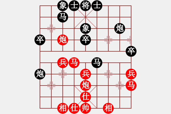 象棋棋譜圖片：下棋去(北斗)-和-義結(jié)金蘭(風魔) - 步數(shù)：165 