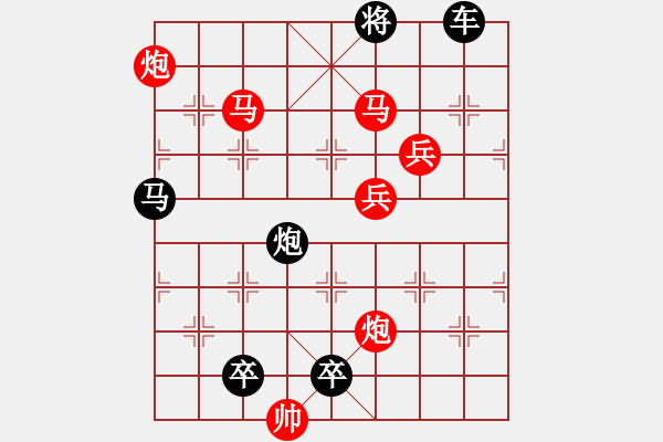 象棋棋譜圖片：《竹外疏花》（馬馬炮炮兵兵 38） - 步數(shù)：50 