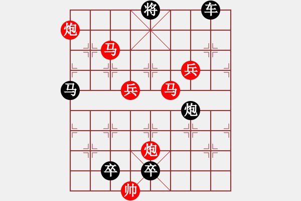 象棋棋譜圖片：《竹外疏花》（馬馬炮炮兵兵 38） - 步數(shù)：60 