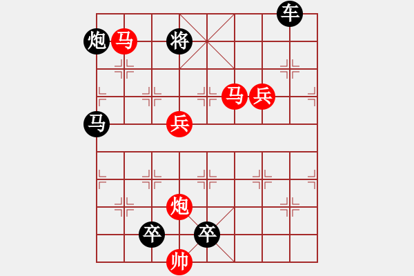 象棋棋譜圖片：《竹外疏花》（馬馬炮炮兵兵 38） - 步數(shù)：75 