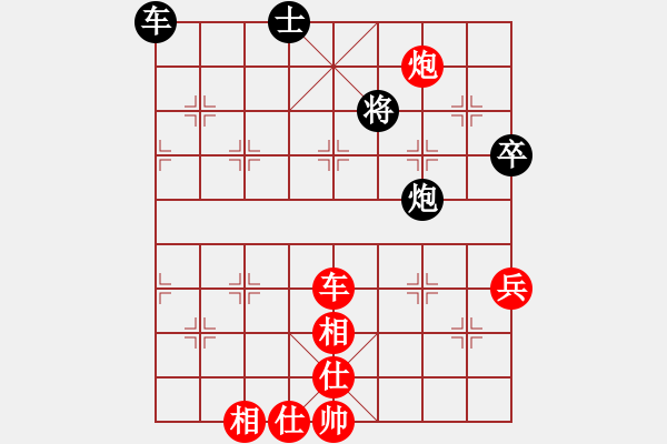 象棋棋譜圖片：張強 VS 昆侖 - 步數(shù)：100 