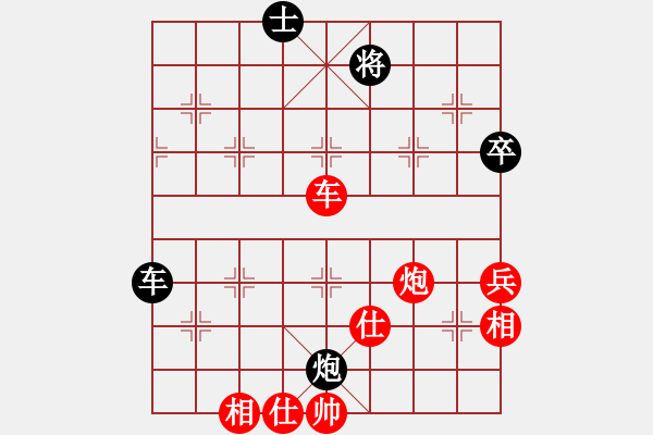 象棋棋譜圖片：張強 VS 昆侖 - 步數(shù)：110 