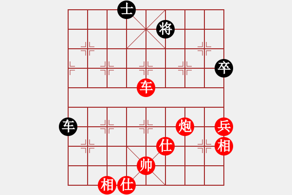 象棋棋譜圖片：張強 VS 昆侖 - 步數(shù)：111 