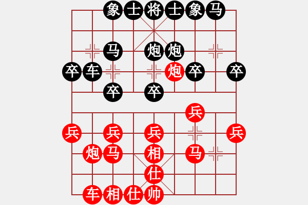 象棋棋譜圖片：張強 VS 昆侖 - 步數(shù)：20 