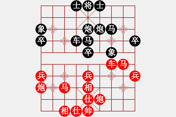 象棋棋譜圖片：張強 VS 昆侖 - 步數(shù)：40 