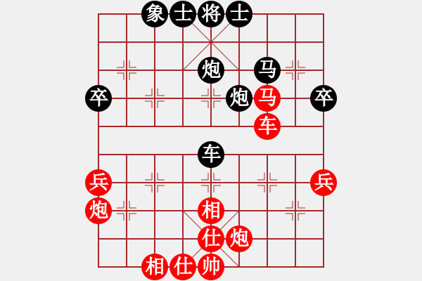 象棋棋譜圖片：張強 VS 昆侖 - 步數(shù)：50 