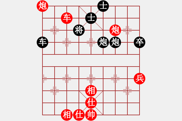 象棋棋譜圖片：張強 VS 昆侖 - 步數(shù)：80 