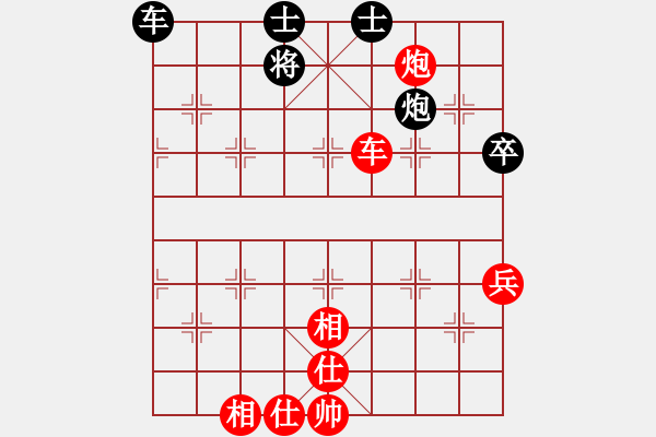 象棋棋譜圖片：張強 VS 昆侖 - 步數(shù)：90 