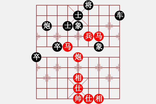 象棋棋譜圖片：劉璧君     先負(fù) 黨國(guó)蕾     - 步數(shù)：110 