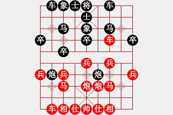 象棋棋譜圖片：劉璧君     先負(fù) 黨國(guó)蕾     - 步數(shù)：20 