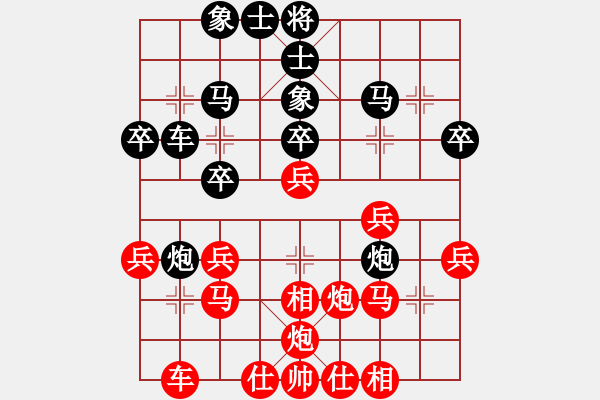 象棋棋譜圖片：劉璧君     先負(fù) 黨國(guó)蕾     - 步數(shù)：30 