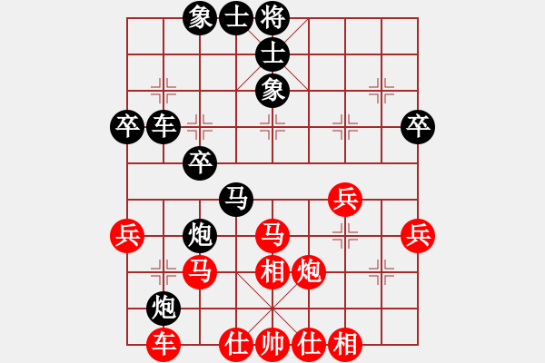 象棋棋譜圖片：劉璧君     先負(fù) 黨國(guó)蕾     - 步數(shù)：40 