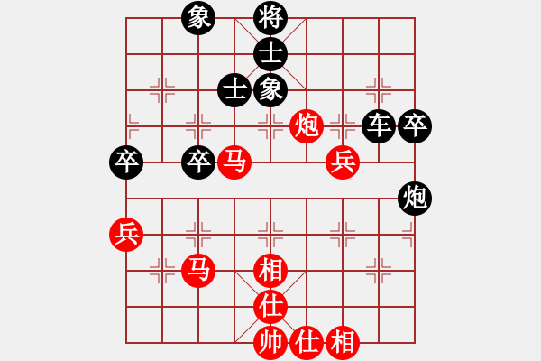 象棋棋譜圖片：劉璧君     先負(fù) 黨國(guó)蕾     - 步數(shù)：80 