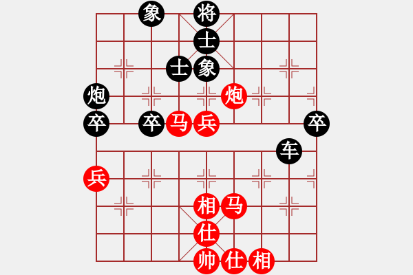 象棋棋譜圖片：劉璧君     先負(fù) 黨國(guó)蕾     - 步數(shù)：90 