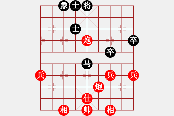 象棋棋譜圖片：橫才俊儒[紅] -VS- 寧靜致遠(yuǎn)[黑] - 步數(shù)：50 