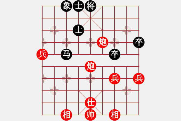 象棋棋譜圖片：橫才俊儒[紅] -VS- 寧靜致遠(yuǎn)[黑] - 步數(shù)：60 