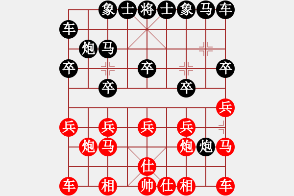 象棋棋譜圖片：1069局 A08- 邊兵局-小蟲(chóng)引擎23層(2764) 先勝 周瑜(2300) - 步數(shù)：10 