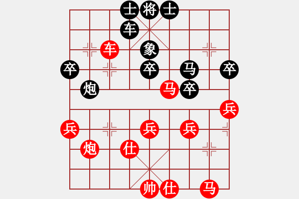 象棋棋譜圖片：1069局 A08- 邊兵局-小蟲(chóng)引擎23層(2764) 先勝 周瑜(2300) - 步數(shù)：40 