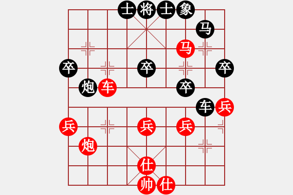 象棋棋譜圖片：1069局 A08- 邊兵局-小蟲(chóng)引擎23層(2764) 先勝 周瑜(2300) - 步數(shù)：50 