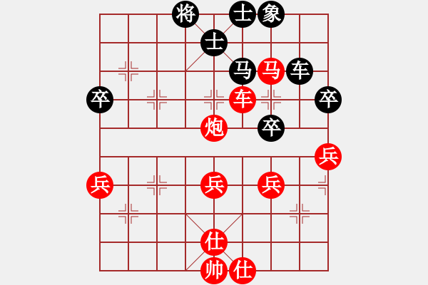 象棋棋譜圖片：1069局 A08- 邊兵局-小蟲(chóng)引擎23層(2764) 先勝 周瑜(2300) - 步數(shù)：60 