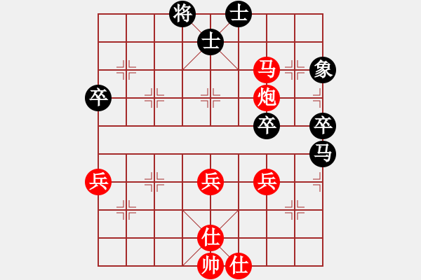 象棋棋譜圖片：1069局 A08- 邊兵局-小蟲(chóng)引擎23層(2764) 先勝 周瑜(2300) - 步數(shù)：70 