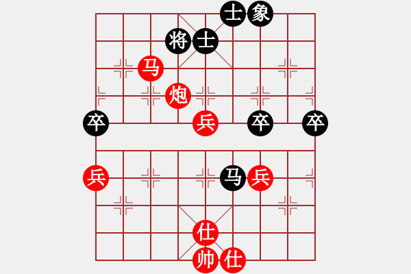 象棋棋譜圖片：1069局 A08- 邊兵局-小蟲(chóng)引擎23層(2764) 先勝 周瑜(2300) - 步數(shù)：80 