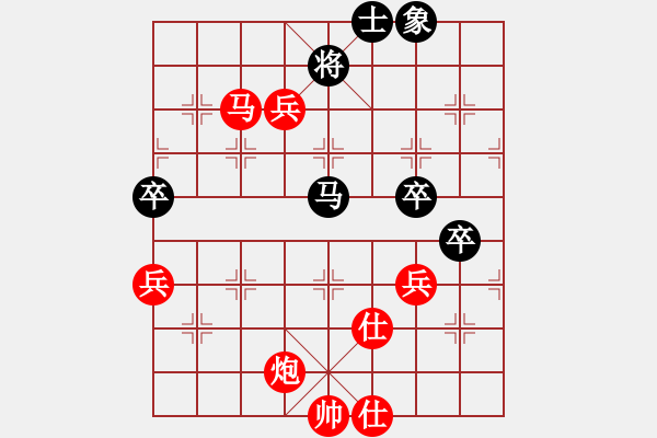 象棋棋譜圖片：1069局 A08- 邊兵局-小蟲(chóng)引擎23層(2764) 先勝 周瑜(2300) - 步數(shù)：90 