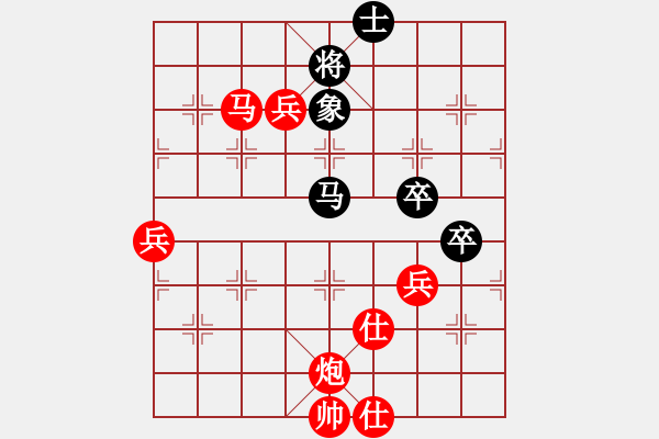 象棋棋譜圖片：1069局 A08- 邊兵局-小蟲(chóng)引擎23層(2764) 先勝 周瑜(2300) - 步數(shù)：95 