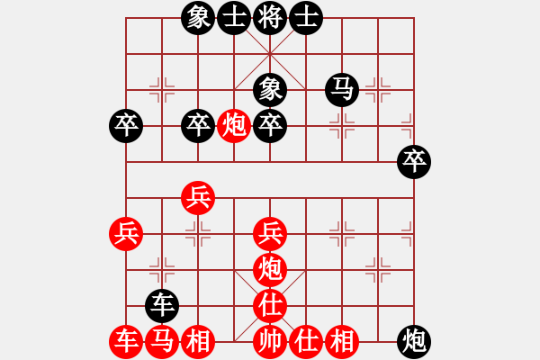 象棋棋譜圖片：湘潭棋迷二 feir - 步數(shù)：39 