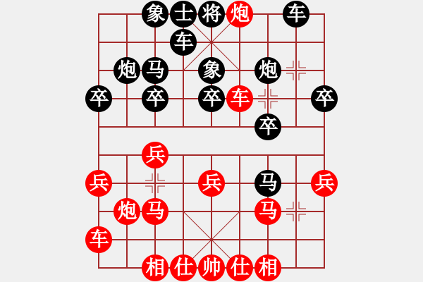 象棋棋譜圖片：弈天對(duì)局 - 步數(shù)：20 