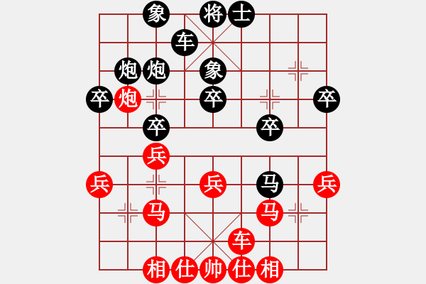 象棋棋譜圖片：弈天對(duì)局 - 步數(shù)：30 