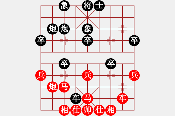 象棋棋譜圖片：弈天對(duì)局 - 步數(shù)：40 