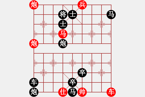 象棋棋譜圖片：L. 賭場打手－難度高：第167局 - 步數(shù)：0 