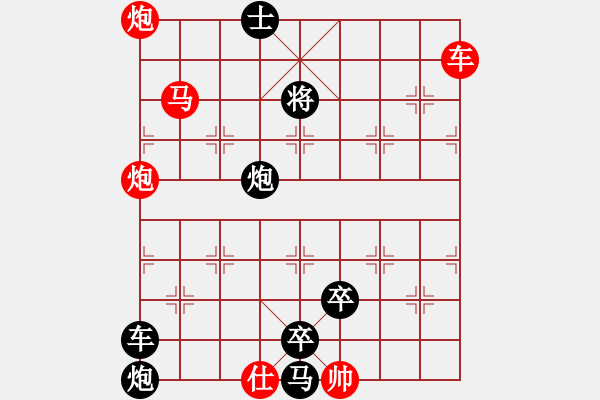 象棋棋譜圖片：L. 賭場打手－難度高：第167局 - 步數(shù)：30 