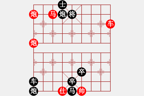 象棋棋譜圖片：L. 賭場打手－難度高：第167局 - 步數(shù)：40 