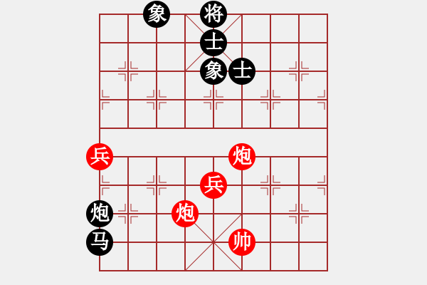 象棋棋譜圖片：我先脫褲(9星)-和-超級黨曉陽(9星) - 步數(shù)：120 