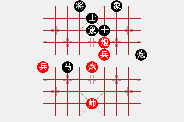 象棋棋譜圖片：我先脫褲(9星)-和-超級黨曉陽(9星) - 步數(shù)：140 