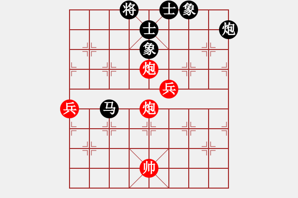 象棋棋譜圖片：我先脫褲(9星)-和-超級黨曉陽(9星) - 步數(shù)：150 