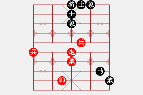 象棋棋譜圖片：我先脫褲(9星)-和-超級黨曉陽(9星) - 步數(shù)：160 