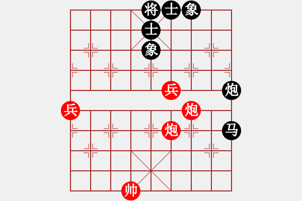 象棋棋譜圖片：我先脫褲(9星)-和-超級黨曉陽(9星) - 步數(shù)：170 