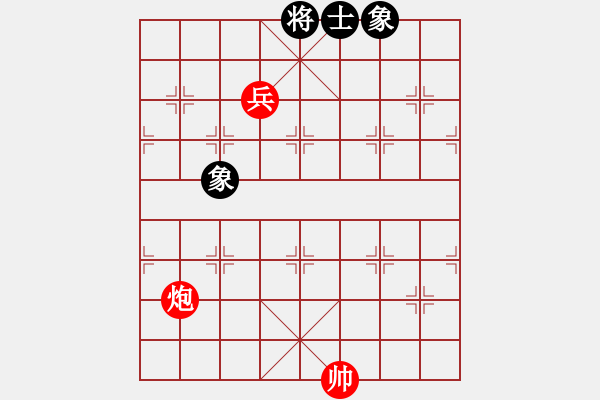 象棋棋譜圖片：我先脫褲(9星)-和-超級黨曉陽(9星) - 步數(shù)：240 