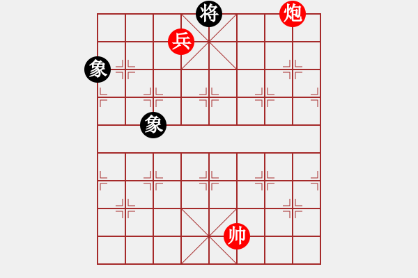 象棋棋譜圖片：我先脫褲(9星)-和-超級黨曉陽(9星) - 步數(shù)：250 