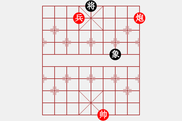 象棋棋譜圖片：我先脫褲(9星)-和-超級黨曉陽(9星) - 步數(shù)：270 