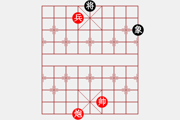 象棋棋譜圖片：我先脫褲(9星)-和-超級黨曉陽(9星) - 步數(shù)：280 