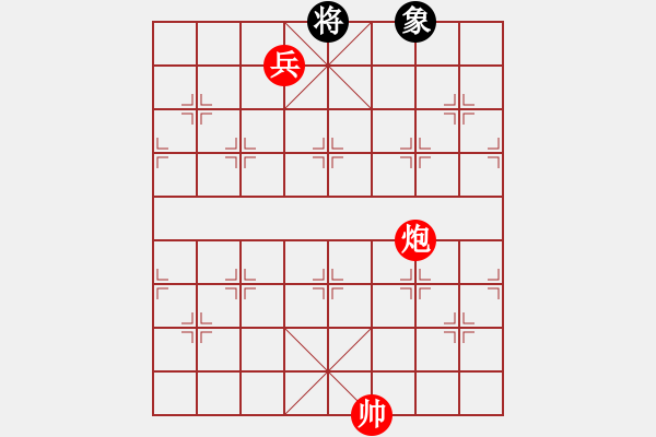 象棋棋譜圖片：我先脫褲(9星)-和-超級黨曉陽(9星) - 步數(shù)：290 