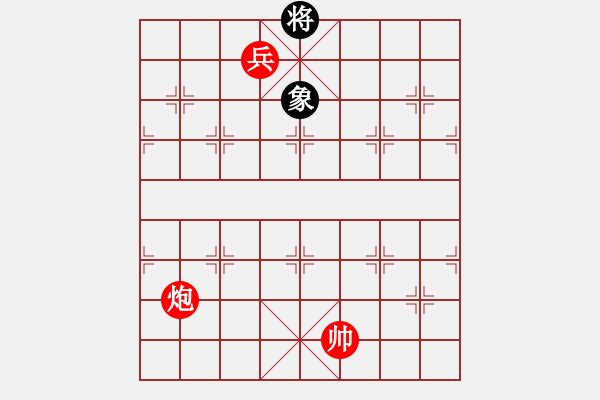 象棋棋譜圖片：我先脫褲(9星)-和-超級黨曉陽(9星) - 步數(shù)：300 