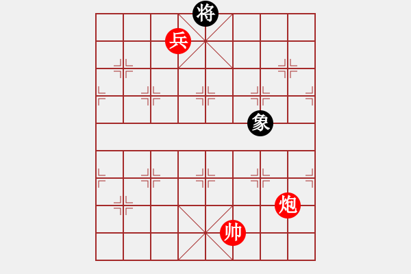 象棋棋譜圖片：我先脫褲(9星)-和-超級黨曉陽(9星) - 步數(shù)：310 