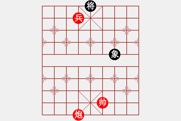 象棋棋譜圖片：我先脫褲(9星)-和-超級黨曉陽(9星) - 步數(shù)：330 