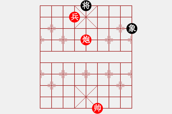 象棋棋譜圖片：我先脫褲(9星)-和-超級黨曉陽(9星) - 步數(shù)：340 