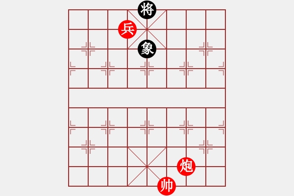 象棋棋譜圖片：我先脫褲(9星)-和-超級黨曉陽(9星) - 步數(shù)：360 